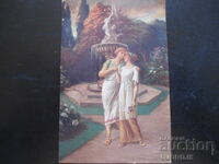 Carte poștală veche, 24.IV. 1917