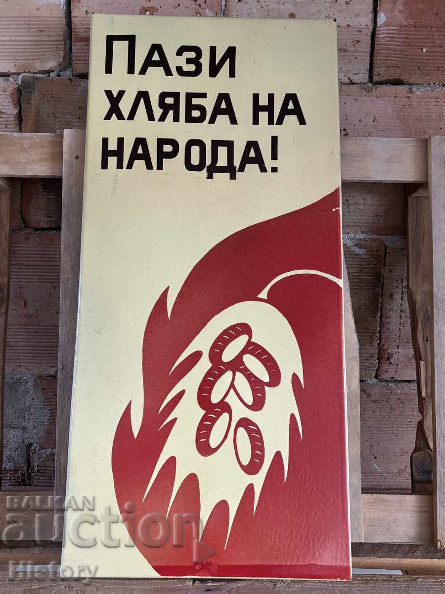 Placa emailata cu preț 150.00 BGN | € 76.69