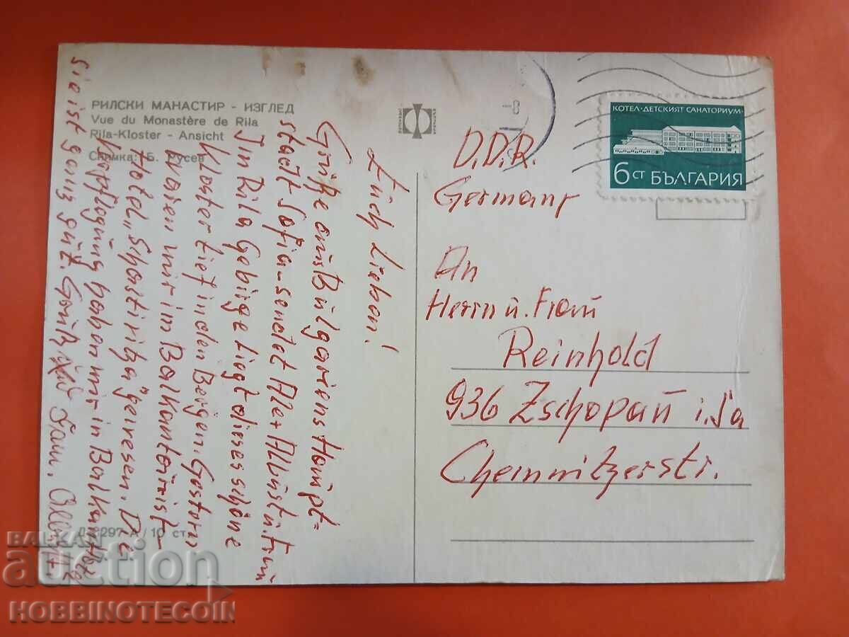 BULGARIA CĂRȚI POȘTALE DE CĂLĂTORIE MĂNĂSTIREA RILA RDG cu preț 1.99 BGN | € 1.02 BULGARIA CĂRȚI POȘTALE DE CĂLĂTORIE MĂNĂSTIREA RILA RDG cu preț 1.99 BGN | € 1.02