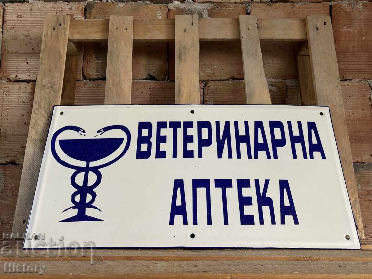 Εμαγιέ πλάκα με τιμή 200.00 BGN | € 102.26