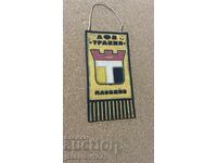 Флагче Тракия Пловдив