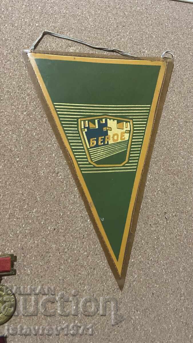 Σημαία Μπερόε Στάρα Ζαγόρα