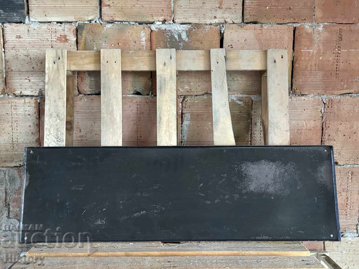 Δημοπρασία Εμαγιέ πλάκα Δημοπρασία Εμαγιέ πλάκα