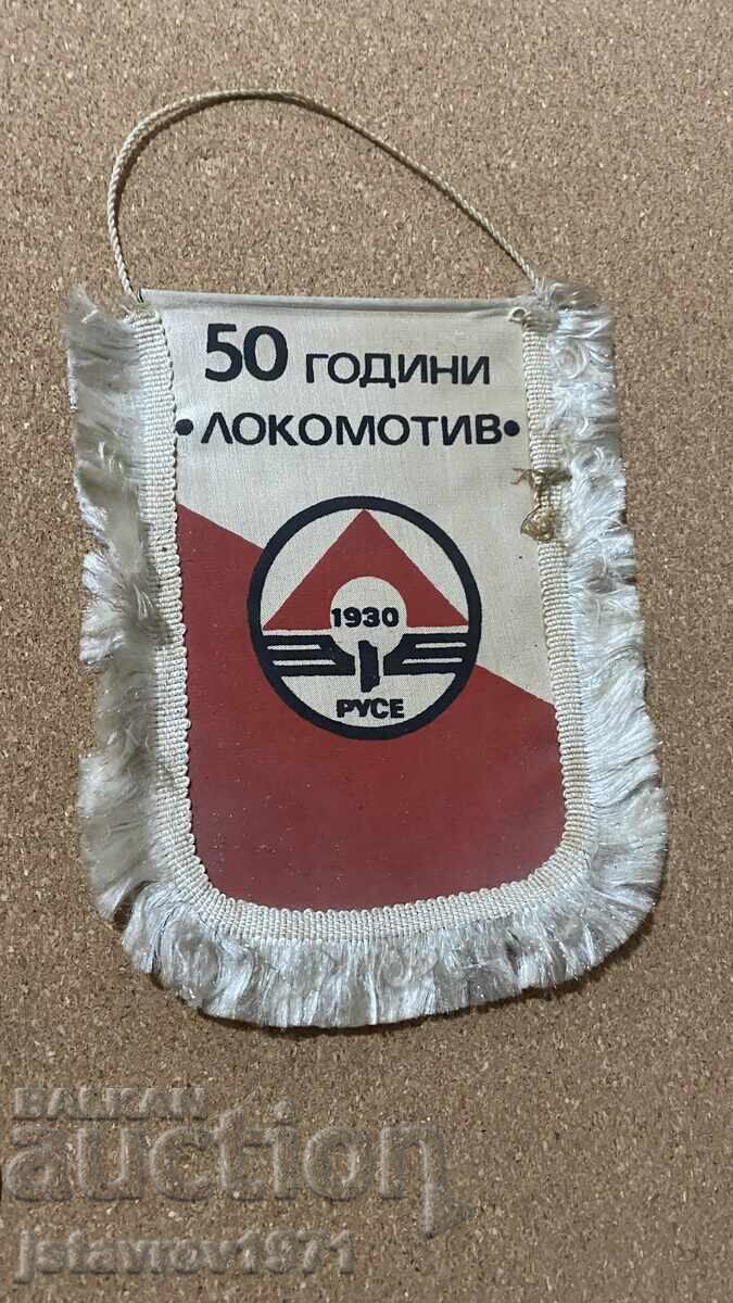 Σημαία του Λοκομοτίβ Ρούσε 50 ετών Σημαία του Λοκομοτίβ Ρούσε 50 ετών