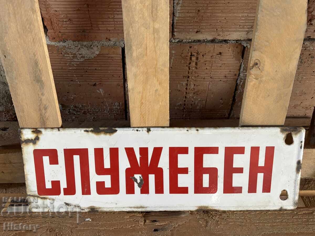 Placa emailata cu preț 40.00 BGN | € 20.45