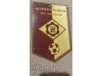 Флагче машиностроител Стара Загора
