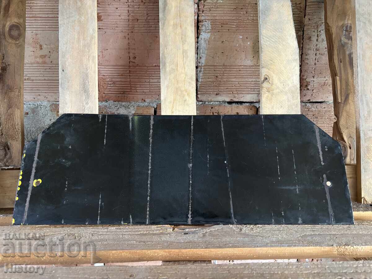 Δημοπρασία Εμαγιέ πλάκα Δημοπρασία Εμαγιέ πλάκα