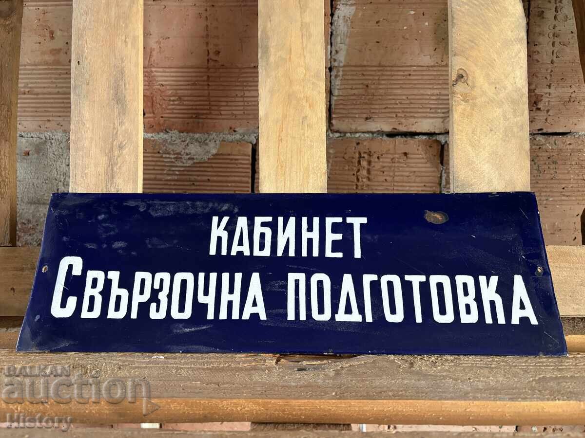 Εμαγιέ πλάκα με τιμή 70.00 BGN | € 35.79