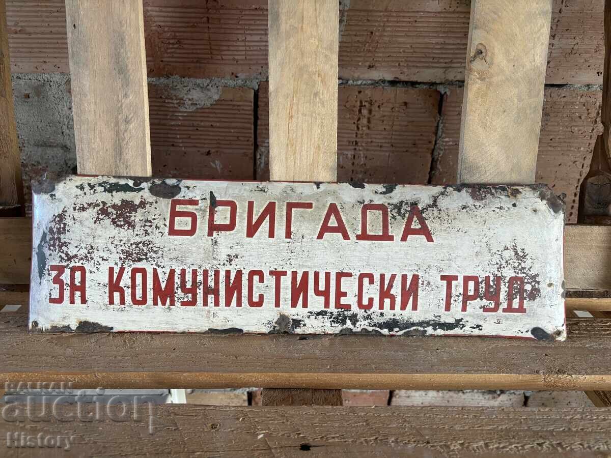 Εμαγιέ πλάκα με τιμή 70.00 BGN | € 35.79 Εμαγιέ πλάκα με τιμή 70.00 BGN | € 35.79