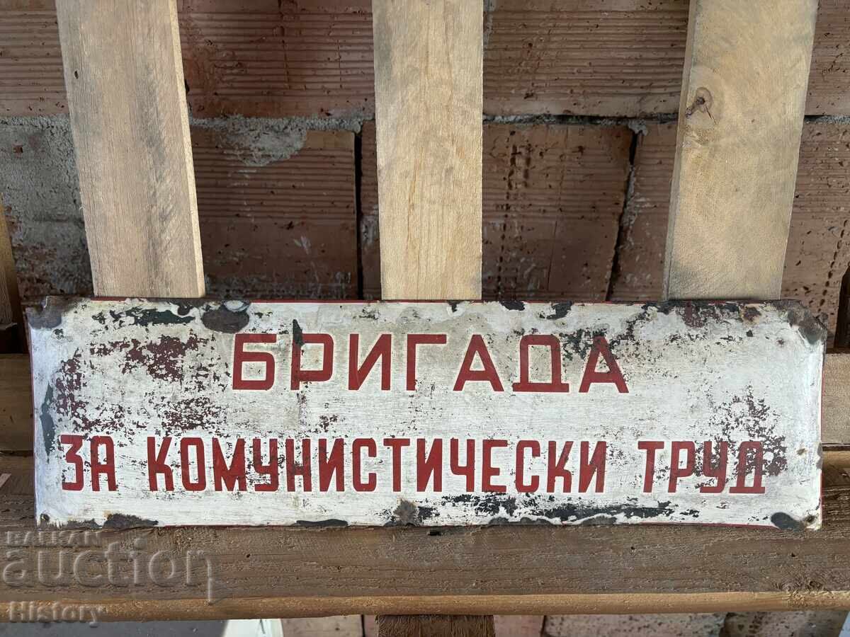 Εμαγιέ πλάκα Εμαγιέ πλάκα