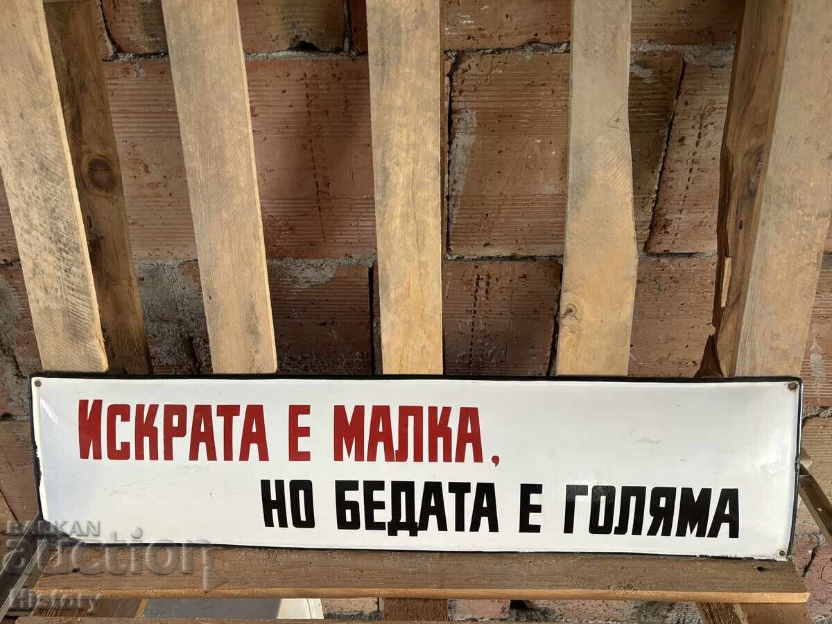 Placa emailata cu preț 120.00 BGN | € 61.36 Placa emailata cu preț 120.00 BGN | € 61.36