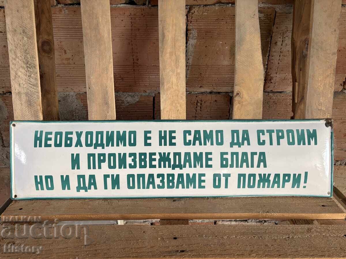 Εμαγιέ πλάκα Εμαγιέ πλάκα