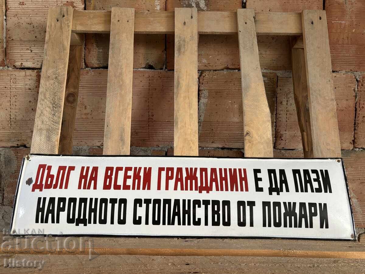 Εμαγιέ πλάκα με τιμή 120.00 BGN | € 61.36 Εμαγιέ πλάκα με τιμή 120.00 BGN | € 61.36