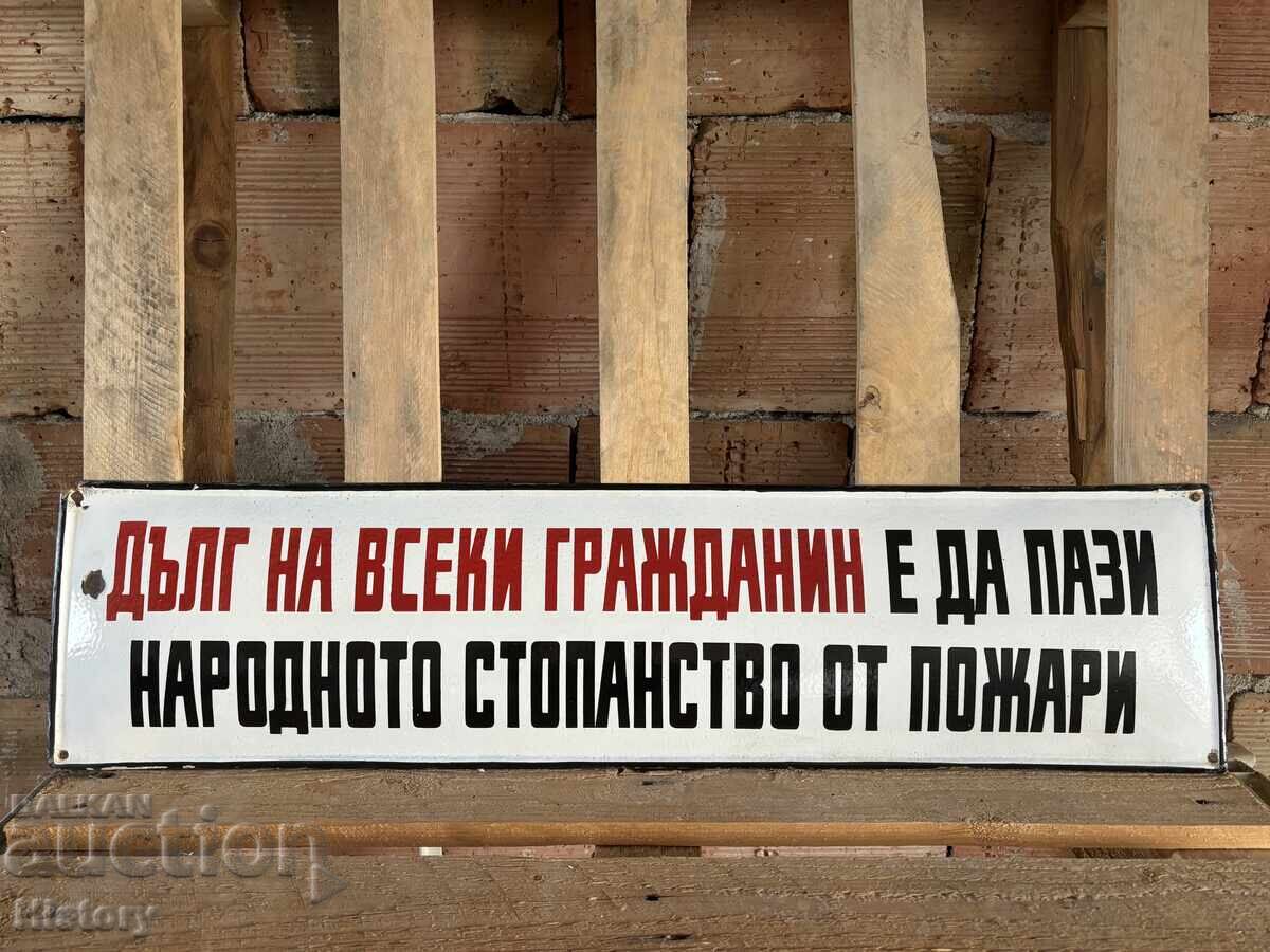 Εμαγιέ πλάκα Εμαγιέ πλάκα
