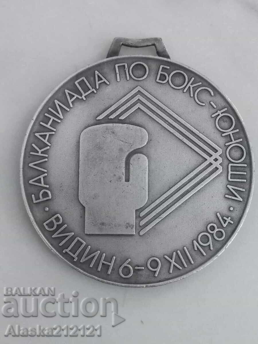 Медал - Балканиада по бокс юноши 1984 г Медал - Балканиада по бокс юноши 1984 г
