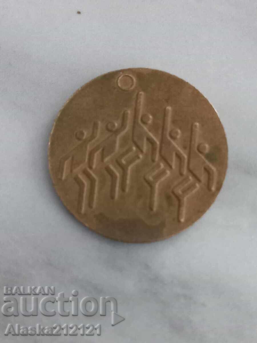 Πλακέτ - Bŭlgarska federatsiya po basketbol με τιμή 6.00 BGN | € 3.07