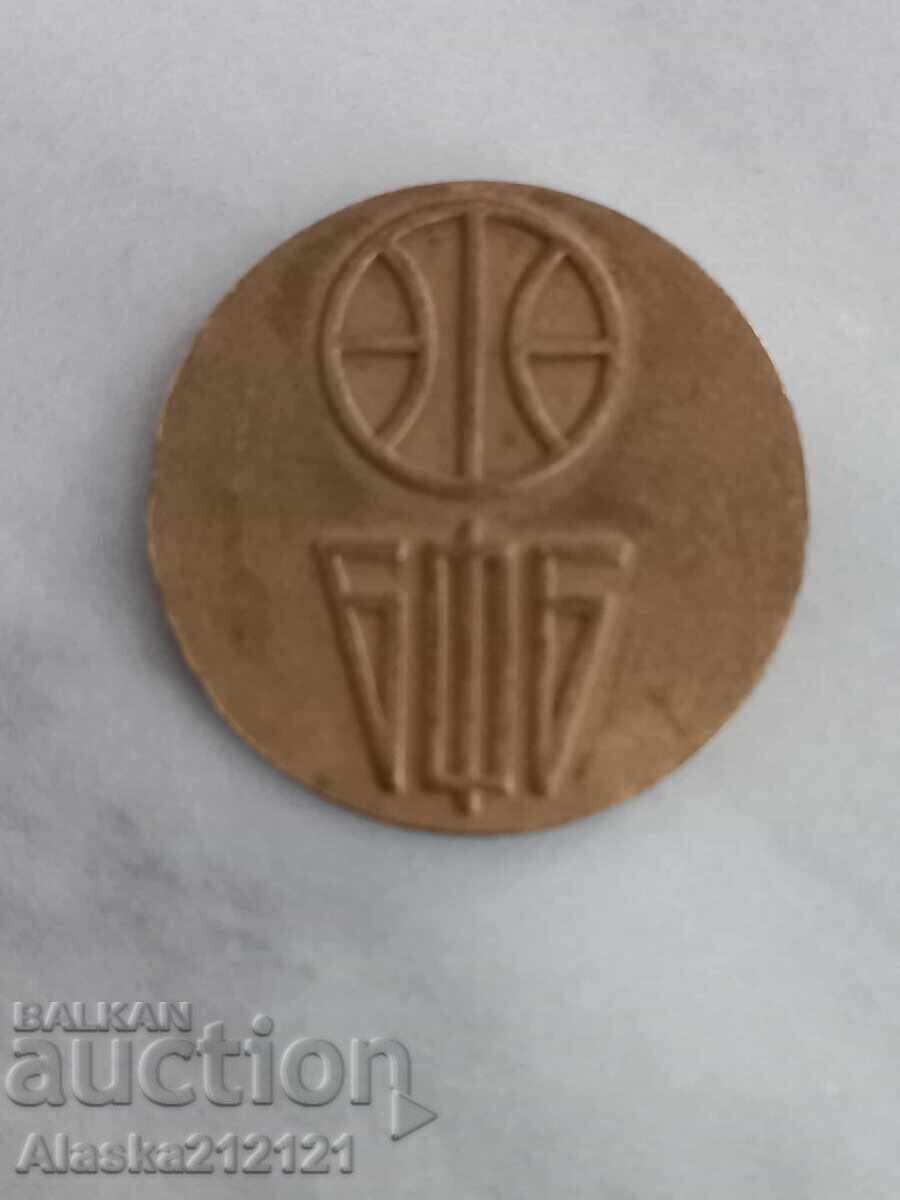 Πλακέτ - Bŭlgarska federatsiya po basketbol