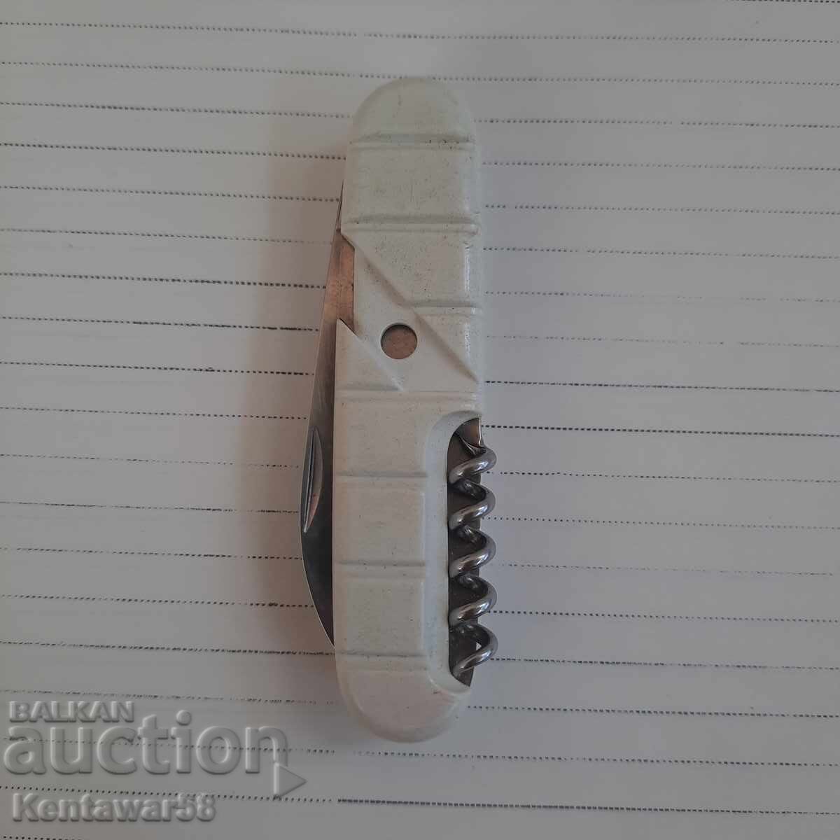 Сгъваем джобен нож "Richardz"- Solingen. RRR. с цена € 22.50 | 44.01 лв. Сгъваем джобен нож "Richardz"- Solingen. RRR. с цена € 22.50 | 44.01 лв.