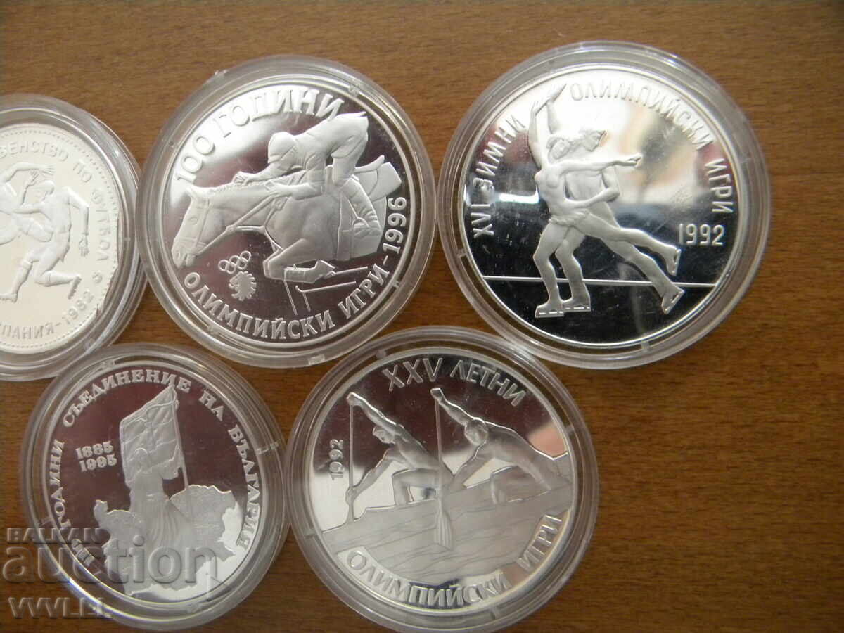 Lot de 5 monede de argint. 1982, 1989, 1995 - 5 Lot de 5 monede de argint. 1982, 1989, 1995 - 5
