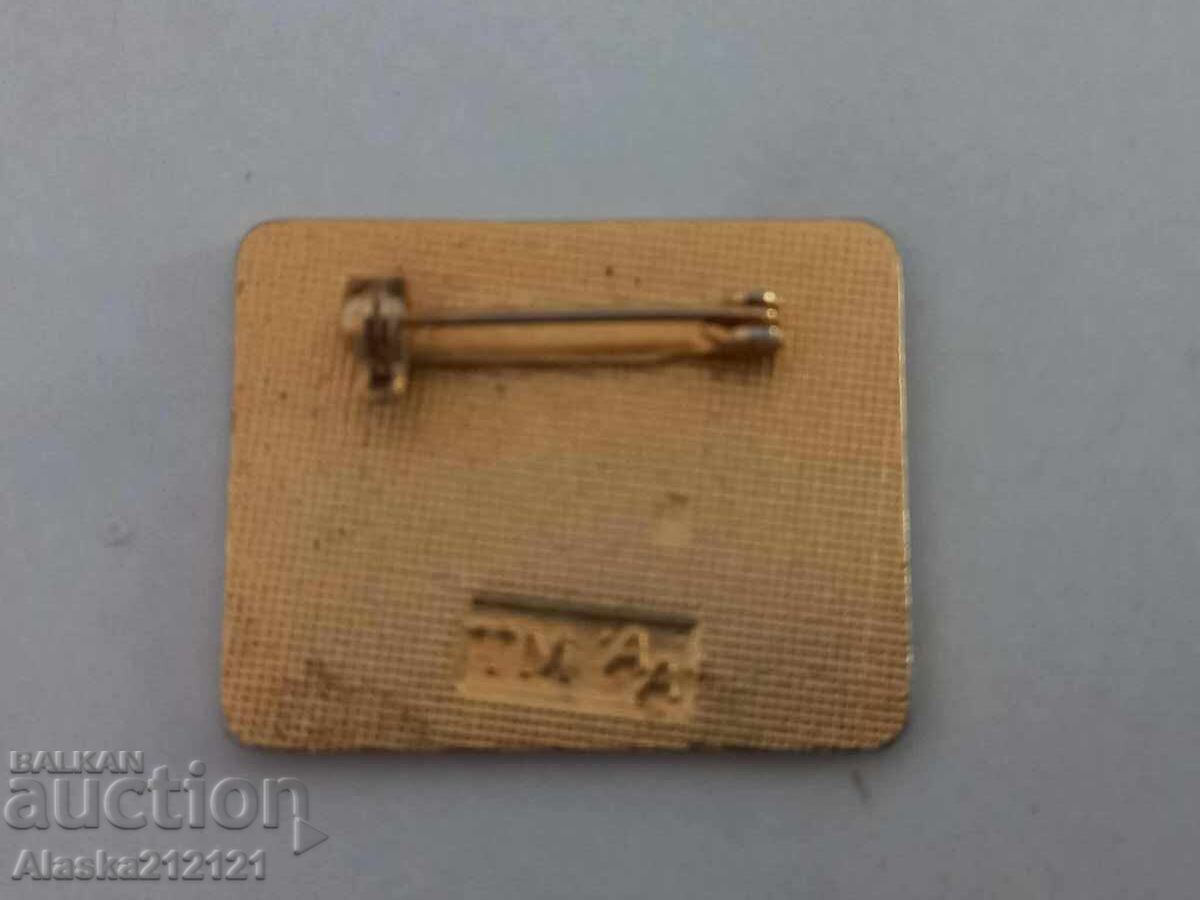 Σήμα - Ομοσπονδία Καλλιτεχνικού Πατινάζ των ΗΠΑ 1986 με τιμή 3.00 BGN | € 1.53