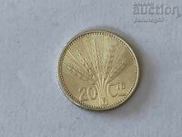 Uruguay 20 Centésimos 1954 - Silver 0.720