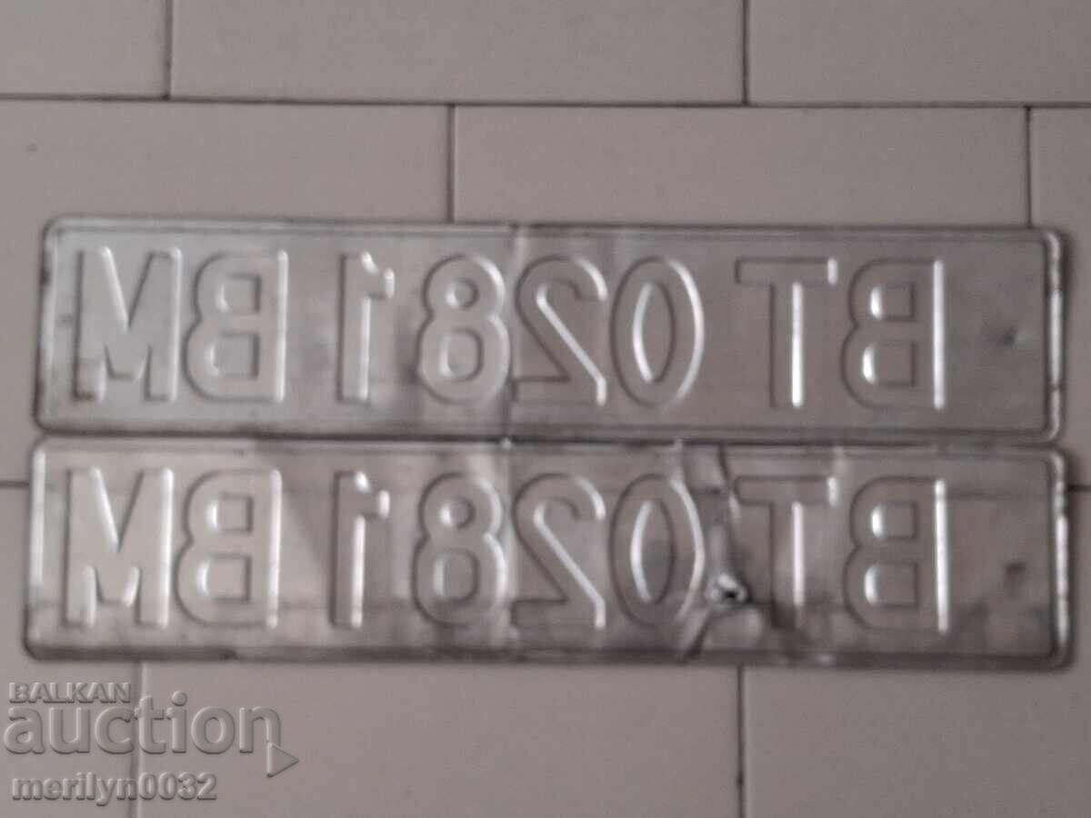 Διπλό σετ πινακίδων κυκλοφορίας οχήματος, πινακίδα, πλακέτα με τιμή 42.00 BGN | € 21.47