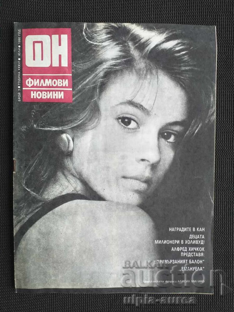 MOVIE NEWS MOVIE NEWS