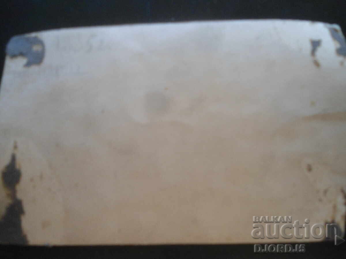 Стара снимка, 1935 год., Ст. София с цена 2.00 лв. | € 1.02