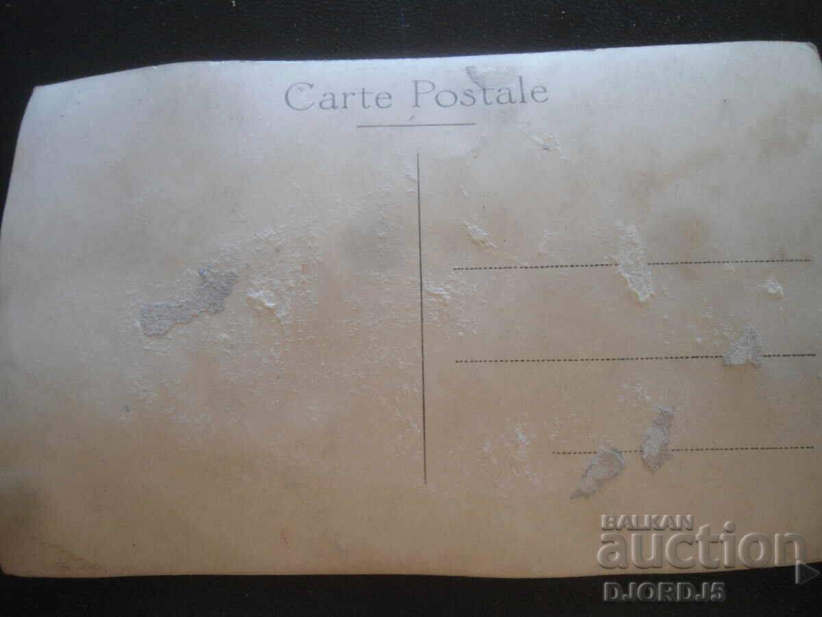 Стара снимка, CARTE POSTALE с цена 2.00 лв. | € 1.02