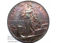 2 Centesimi 1917 Ιταλία Victor Emmanuel III