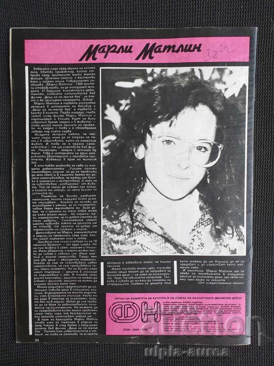 MOVIE NEWS with price 1.80 BGN | € 0.92 MOVIE NEWS with price 1.80 BGN | € 0.92