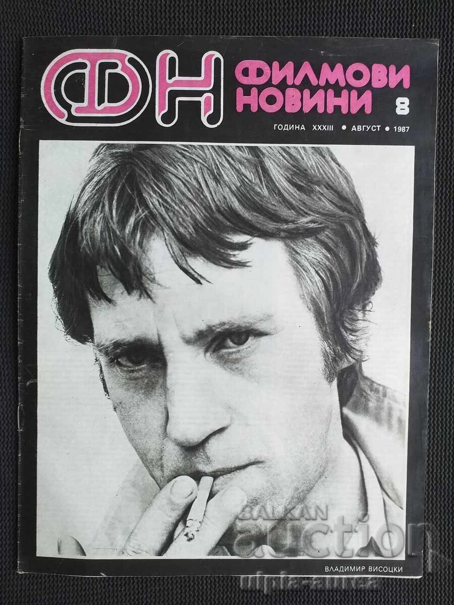 MOVIE NEWS MOVIE NEWS