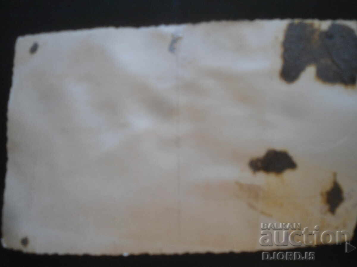 old photo with price 1.00 BGN | € 0.51 old photo with price 1.00 BGN | € 0.51