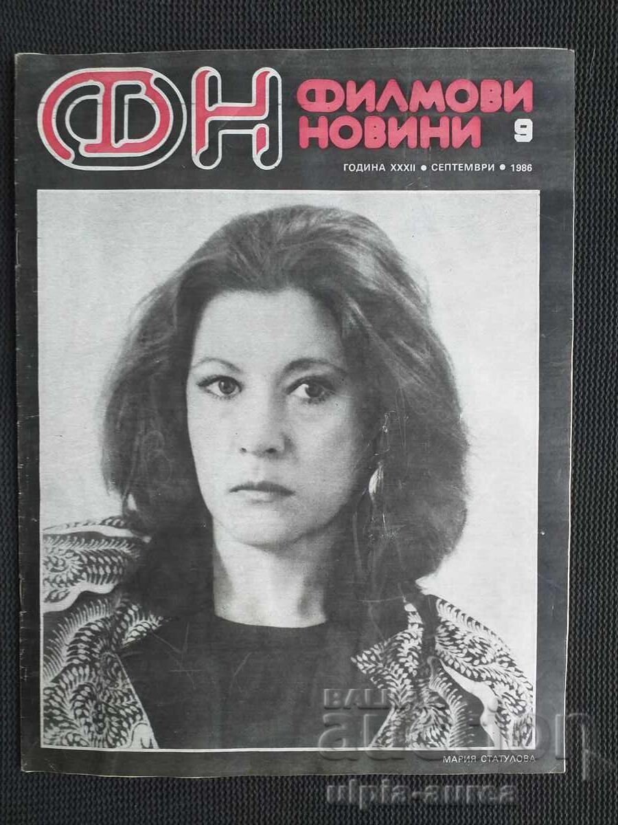 MOVIE NEWS MOVIE NEWS