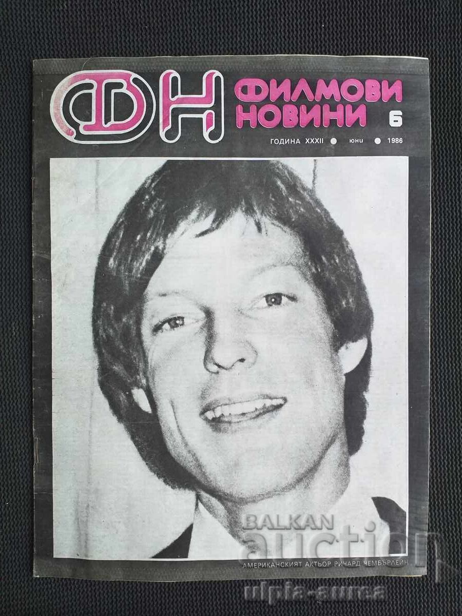 MOVIE NEWS MOVIE NEWS