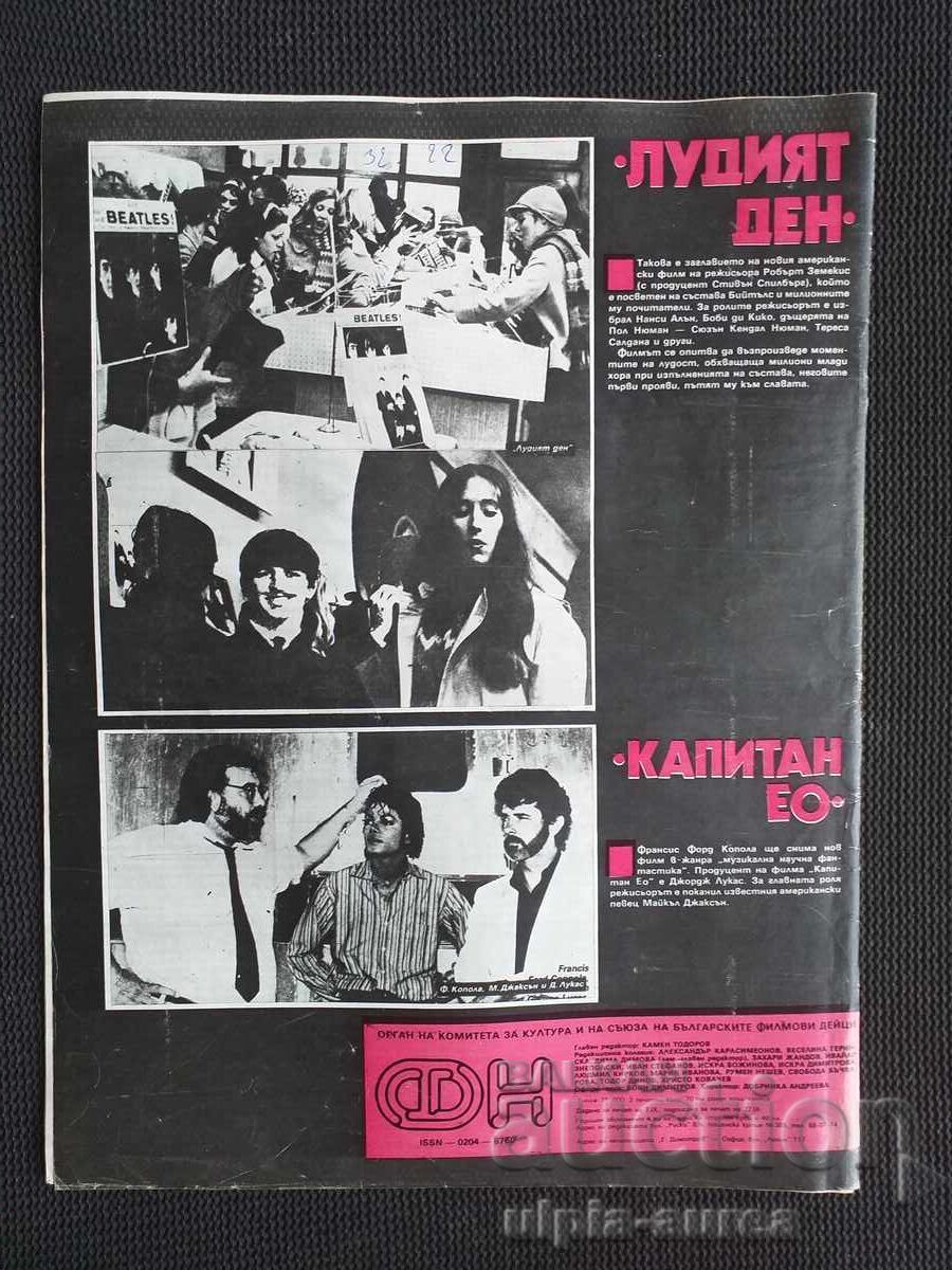 MOVIE NEWS with price 1.80 BGN | € 0.92 MOVIE NEWS with price 1.80 BGN | € 0.92