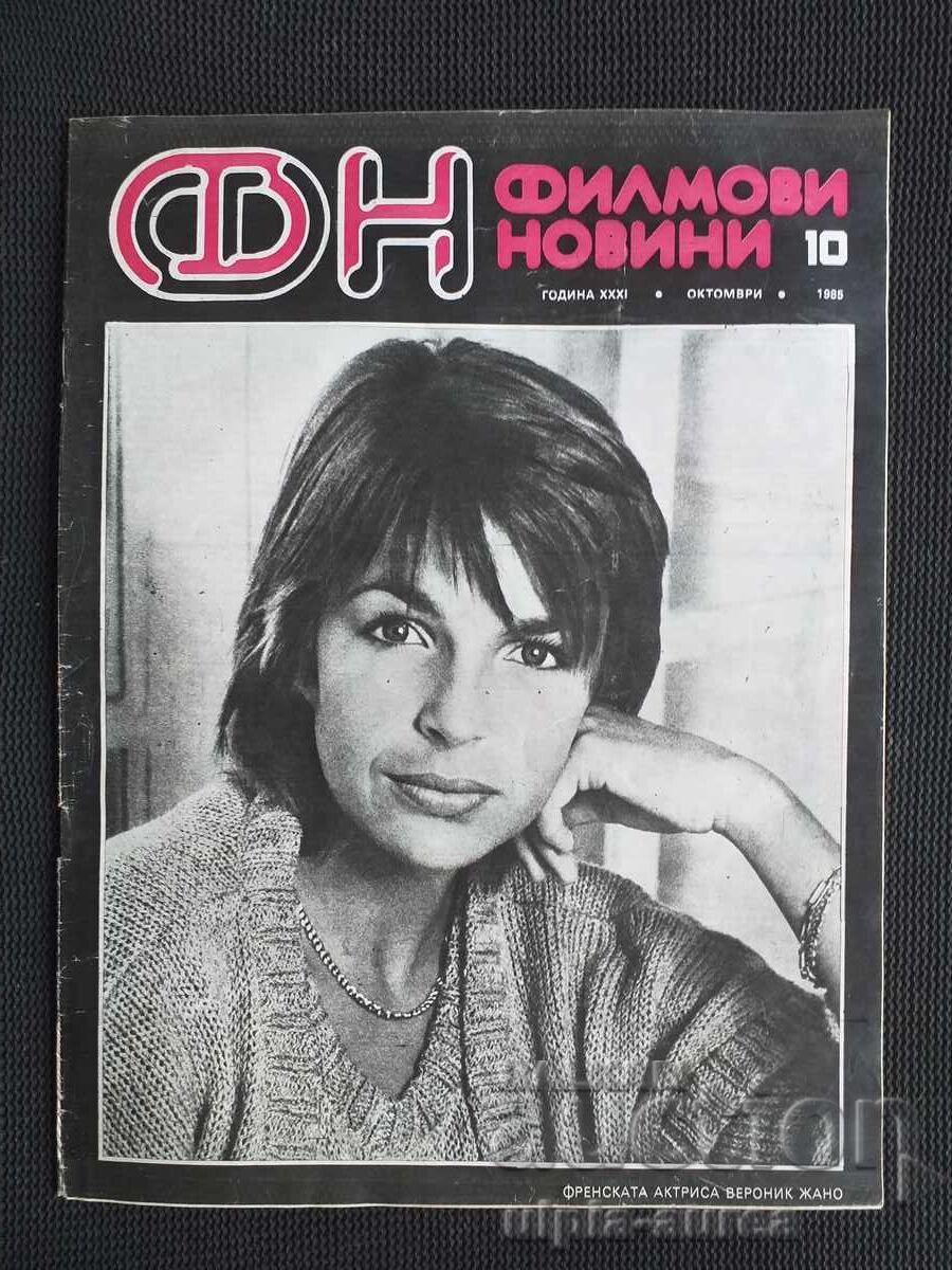 MOVIE NEWS MOVIE NEWS