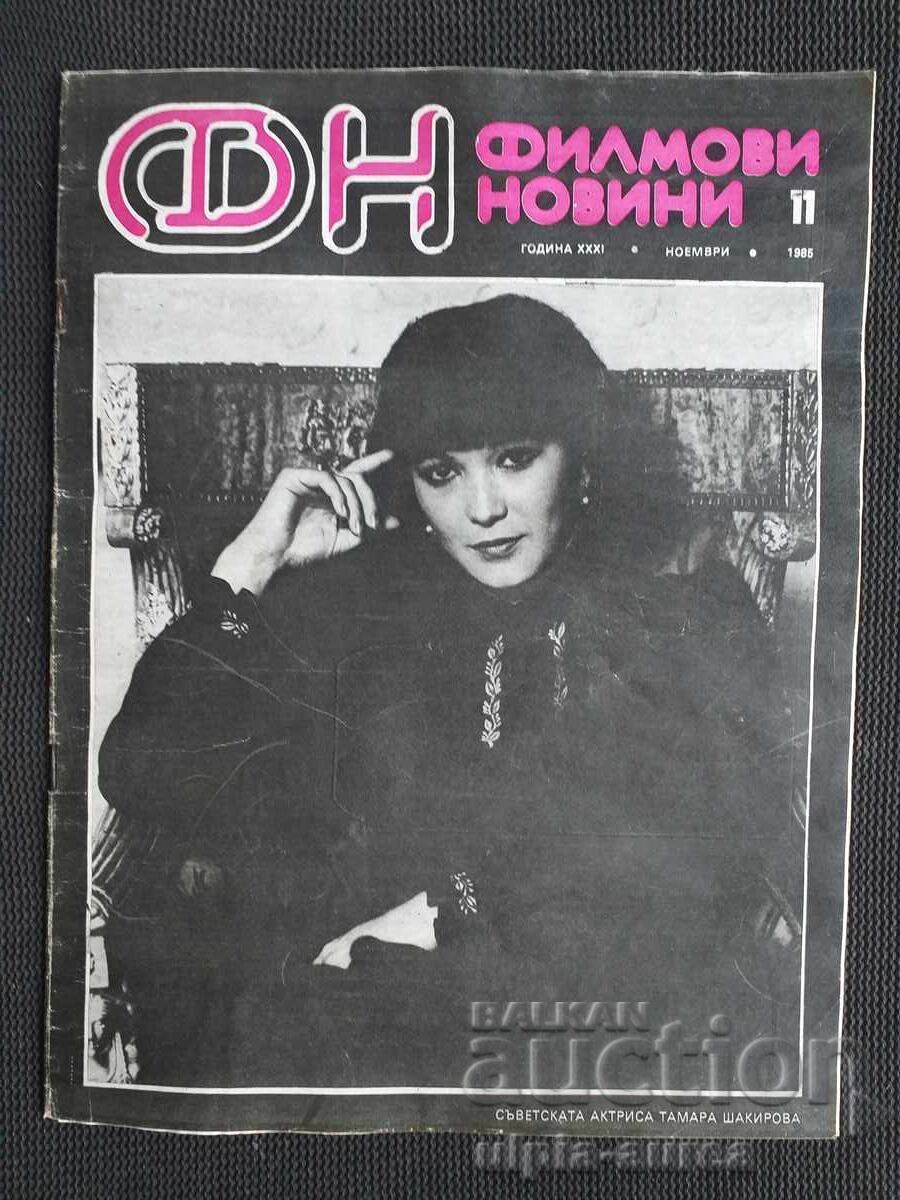 MOVIE NEWS MOVIE NEWS