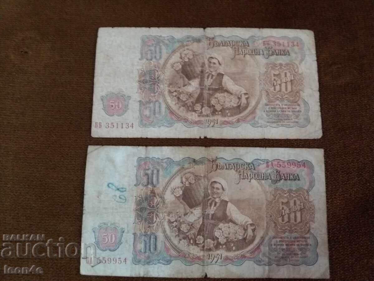 50 Leva banknotes 1951 - 2 pcs with price 5.50 BGN | € 2.81 50 Leva banknotes 1951 - 2 pcs with price 5.50 BGN | € 2.81
