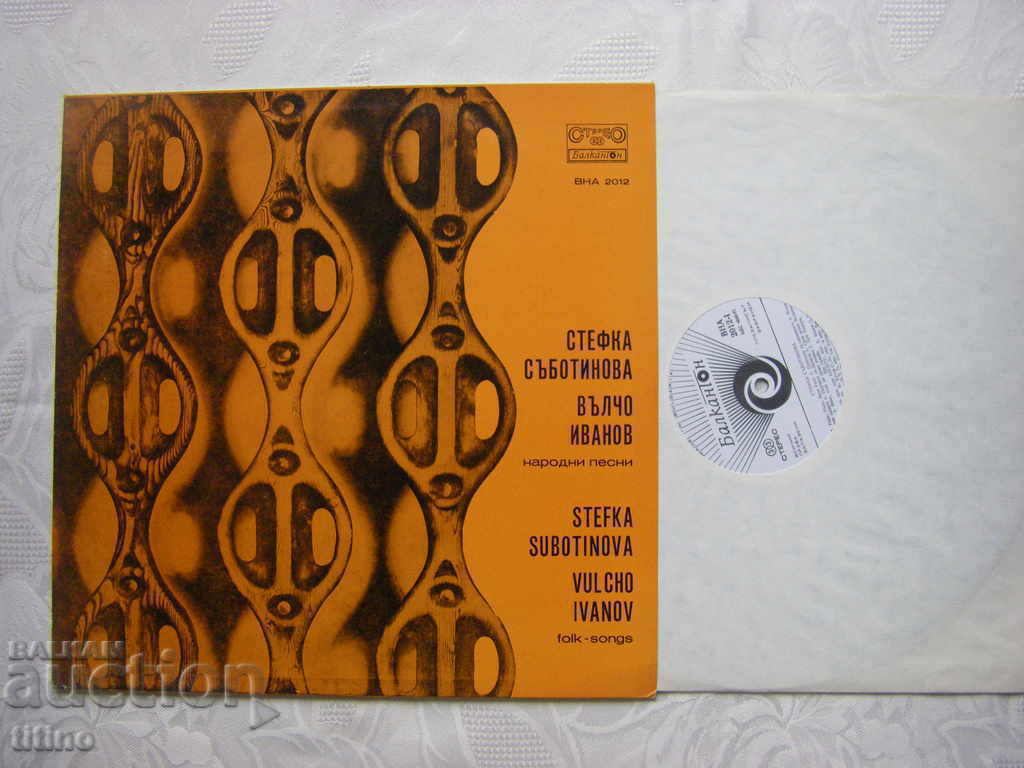 VNA 2012 - Interpretări de Stefka Sabotinova și Valcho Ivanov cu preț € 25.00 | 48.90 BGN