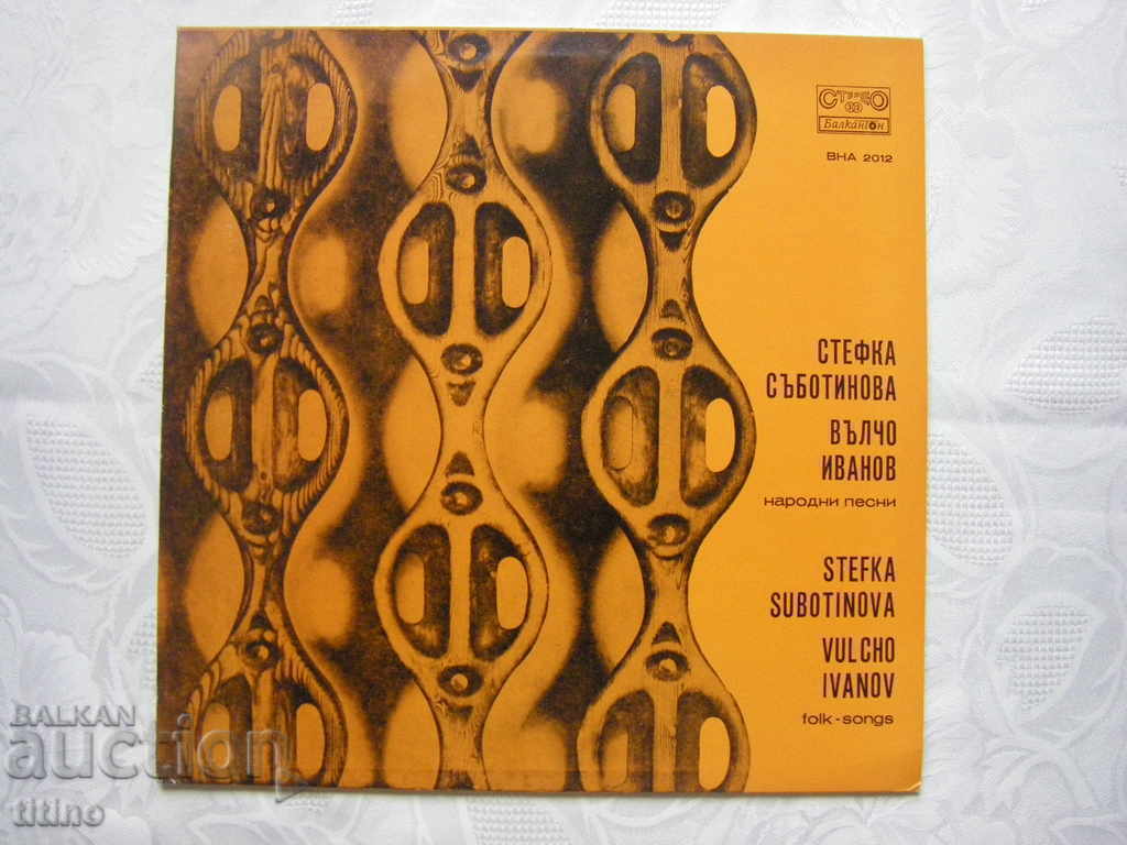 ΒΝΑ 2012 - Ερμηνείες της Στέφκας Σαμποτίνοβα και του Βάλτσο Ιβάνοφ ΒΝΑ 2012 - Ερμηνείες της Στέφκας Σαμποτίνοβα και του Βάλτσο Ιβάνοφ