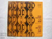 ΒΝΑ 2012 - Ερμηνείες της Στέφκας Σαμποτίνοβα και του Βάλτσο Ιβάνοφ