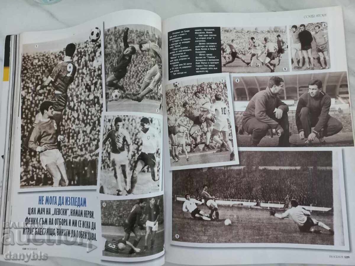 Revista BIOGRAPH - Fotbal Gundi Levski - 6