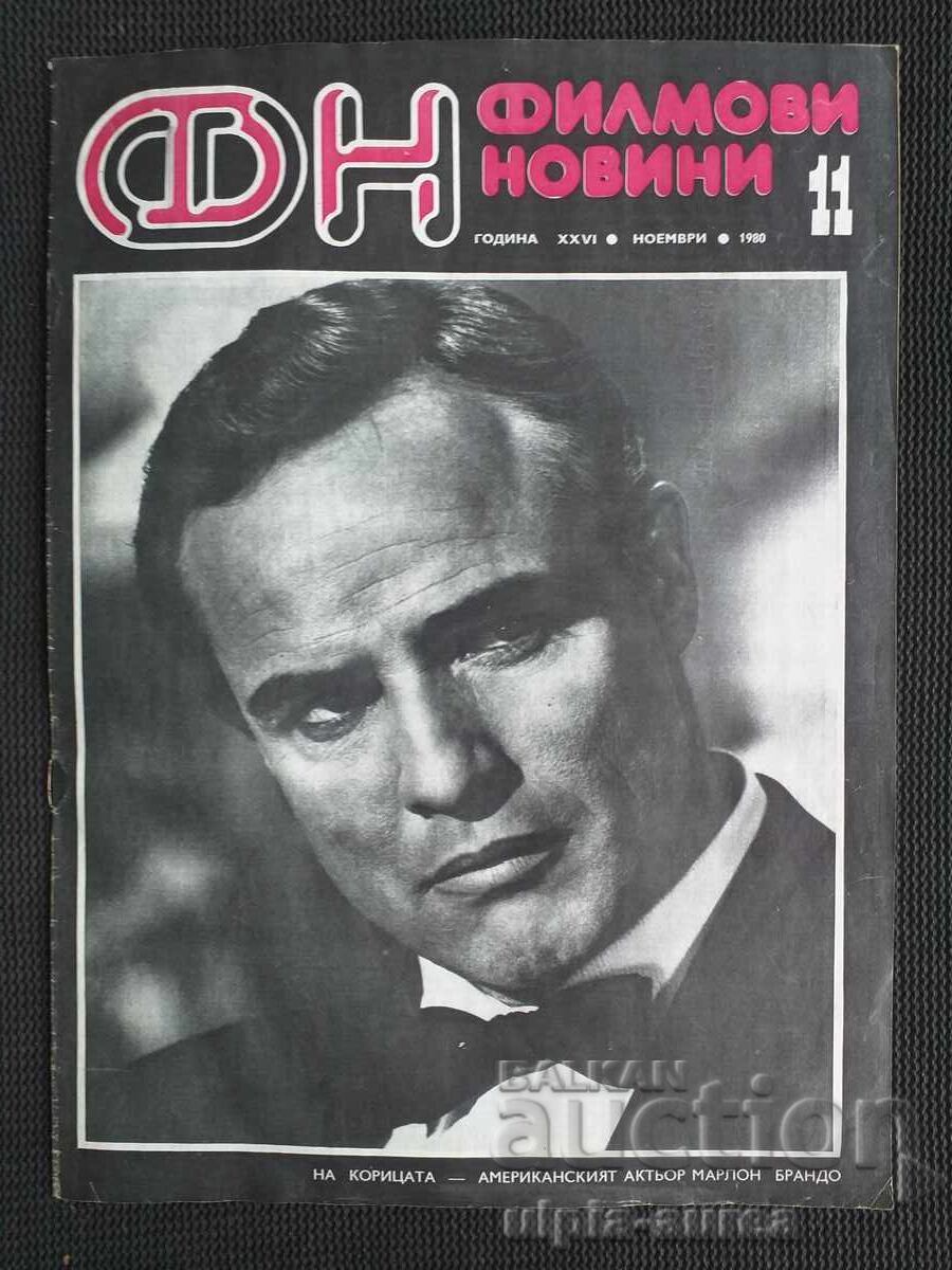 NOUTĂȚI DE FILM NOUTĂȚI DE FILM