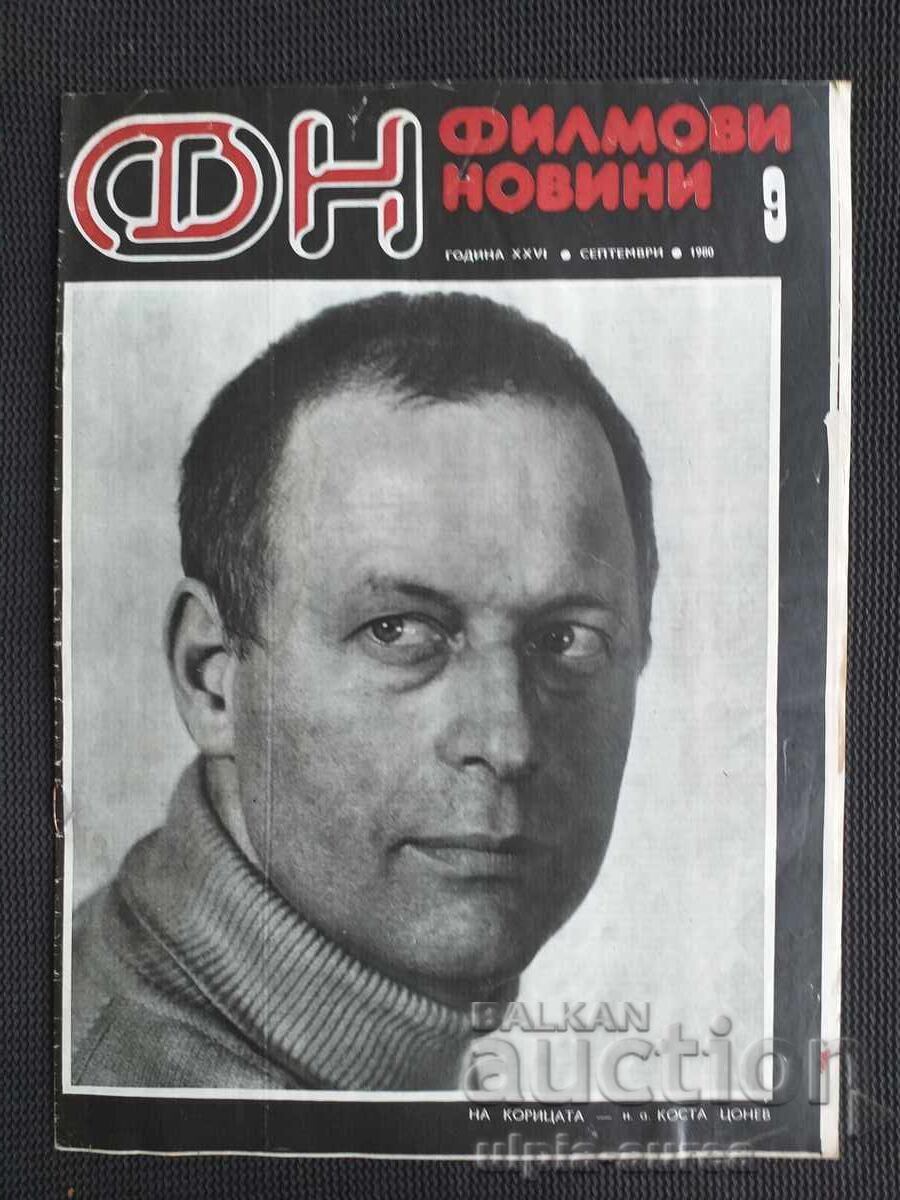 MOVIE NEWS MOVIE NEWS