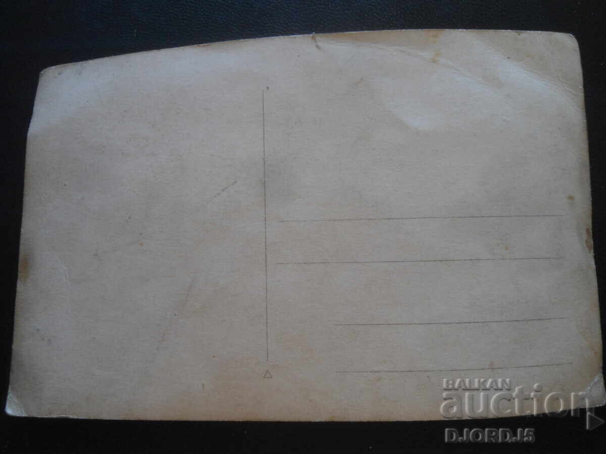 Auction old photo Auction old photo