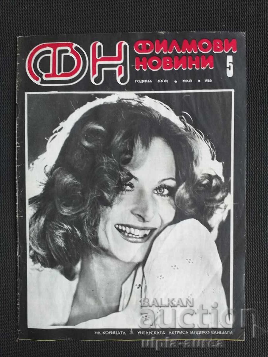 MOVIE NEWS MOVIE NEWS