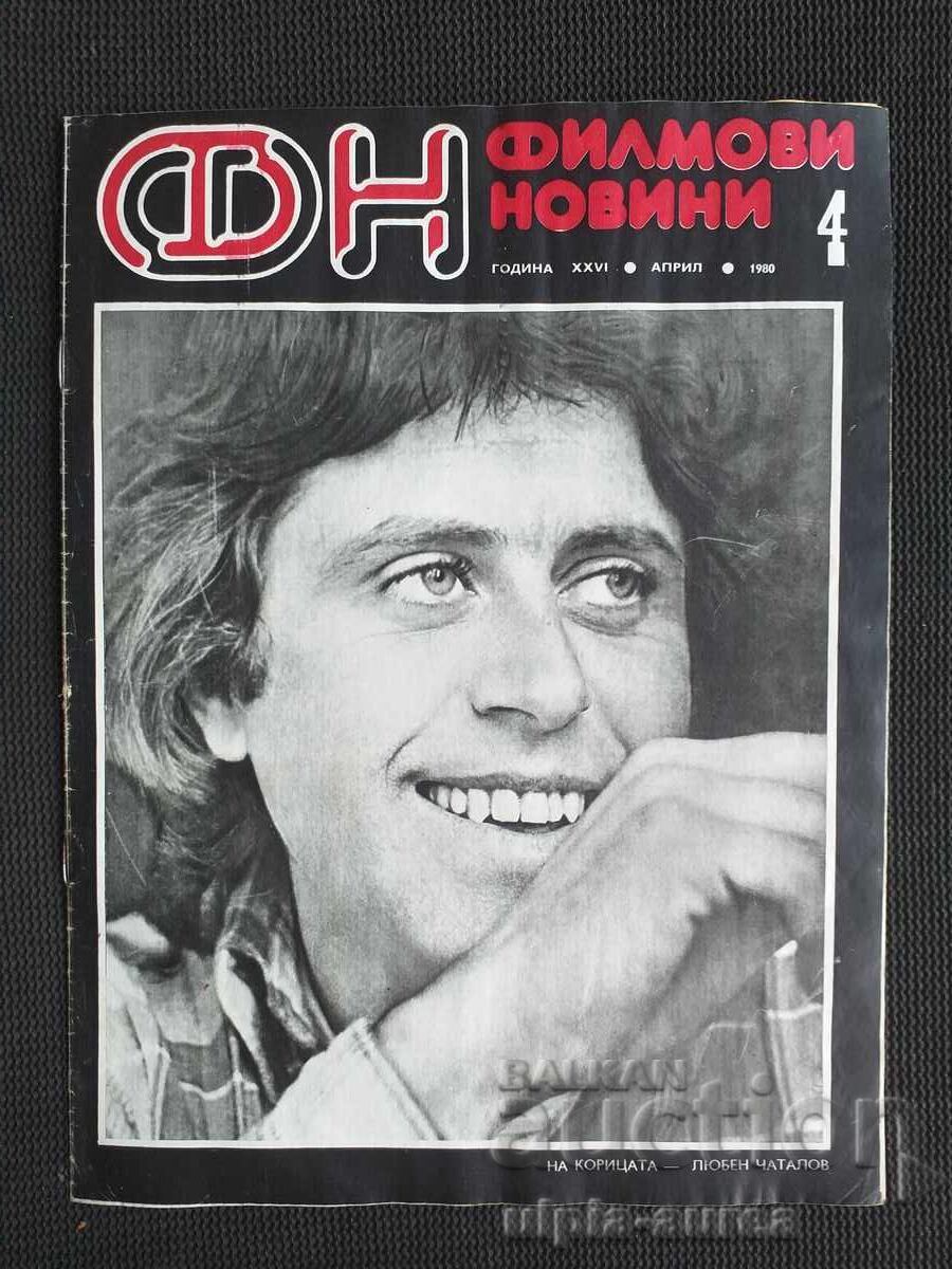 MOVIE NEWS MOVIE NEWS