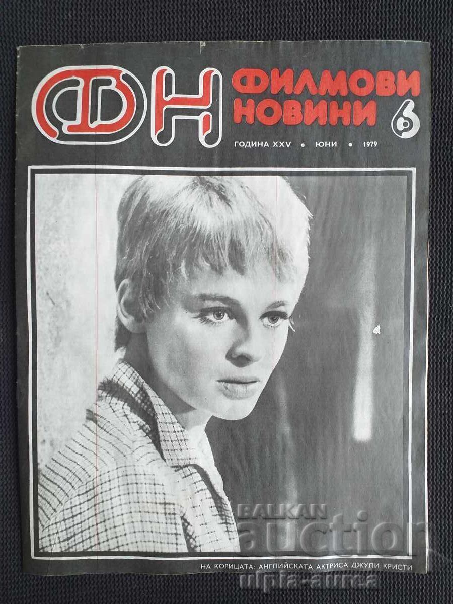 NOUTĂȚI DE FILM NOUTĂȚI DE FILM