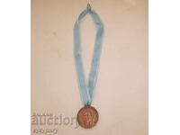 Σπάνιο αθλητικό μετάλλιο ΛΕΒΣΚΙ ΣΠΑΡΤΑΚ Σόφια Σοσιαλιστική Λαϊκή Δημοκρατία της Βουλγαρίας